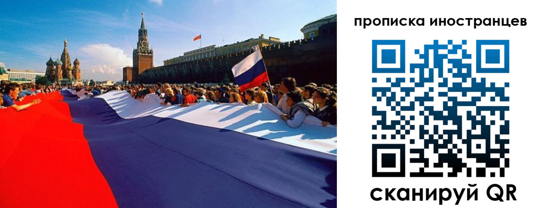 пропишу в квартире в Осинниках